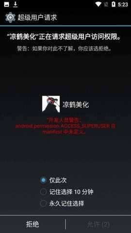 凉鹤美化包.jpg