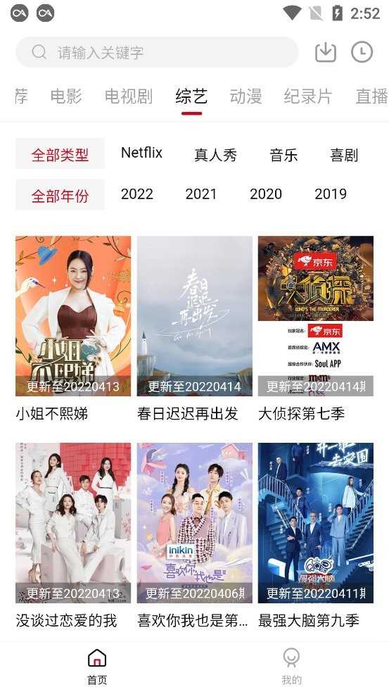 剧白白免费无广告版.jpg