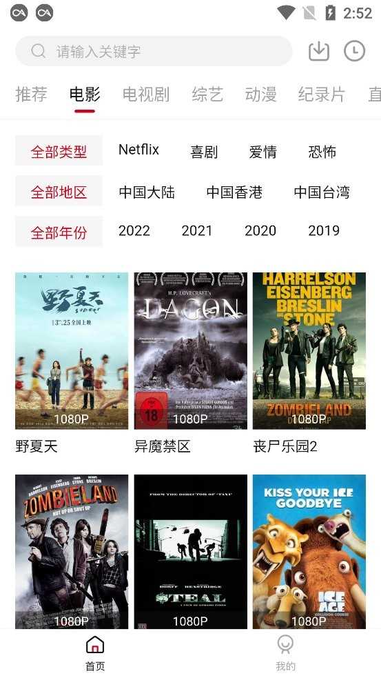 剧白白免费无广告版.jpg