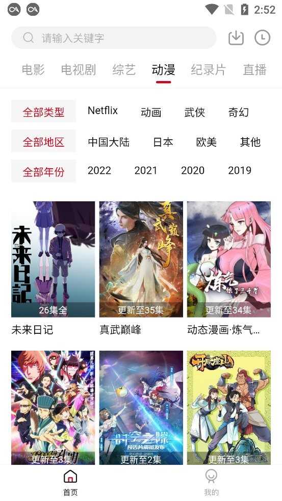 剧白白免费无广告版.jpg