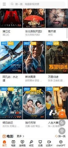 滋滋酷影院.jpg