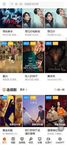 滋滋酷影院.jpg