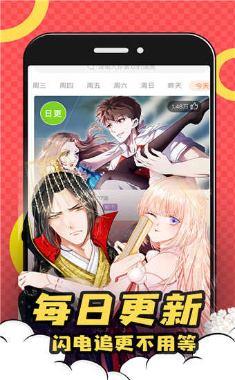 ACE动漫无广告.jpg