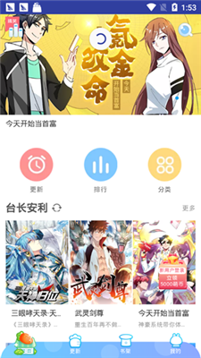 橙子漫画.png