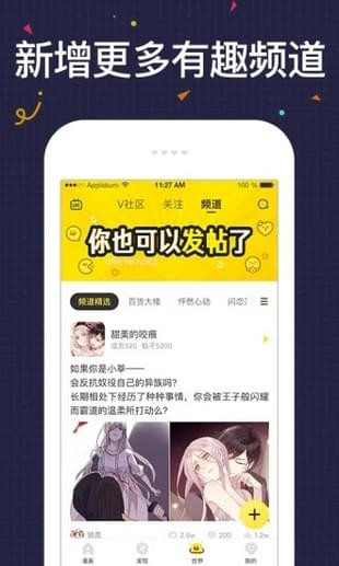 必看漫画(3)