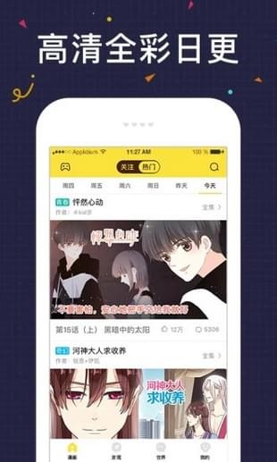 必看漫画.jpg
