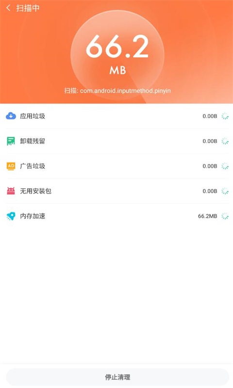 极雨清理.jpg