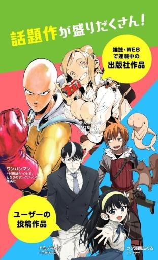 niconico漫画(6)