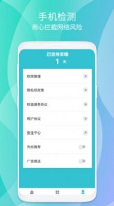 清源清理.jpg
