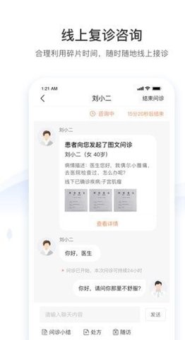 硕世健康.jpg