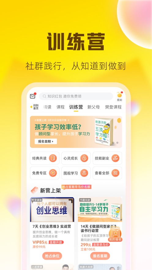 帆书.jpg
