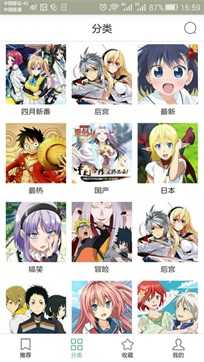 奇奇漫画旧版.jpg