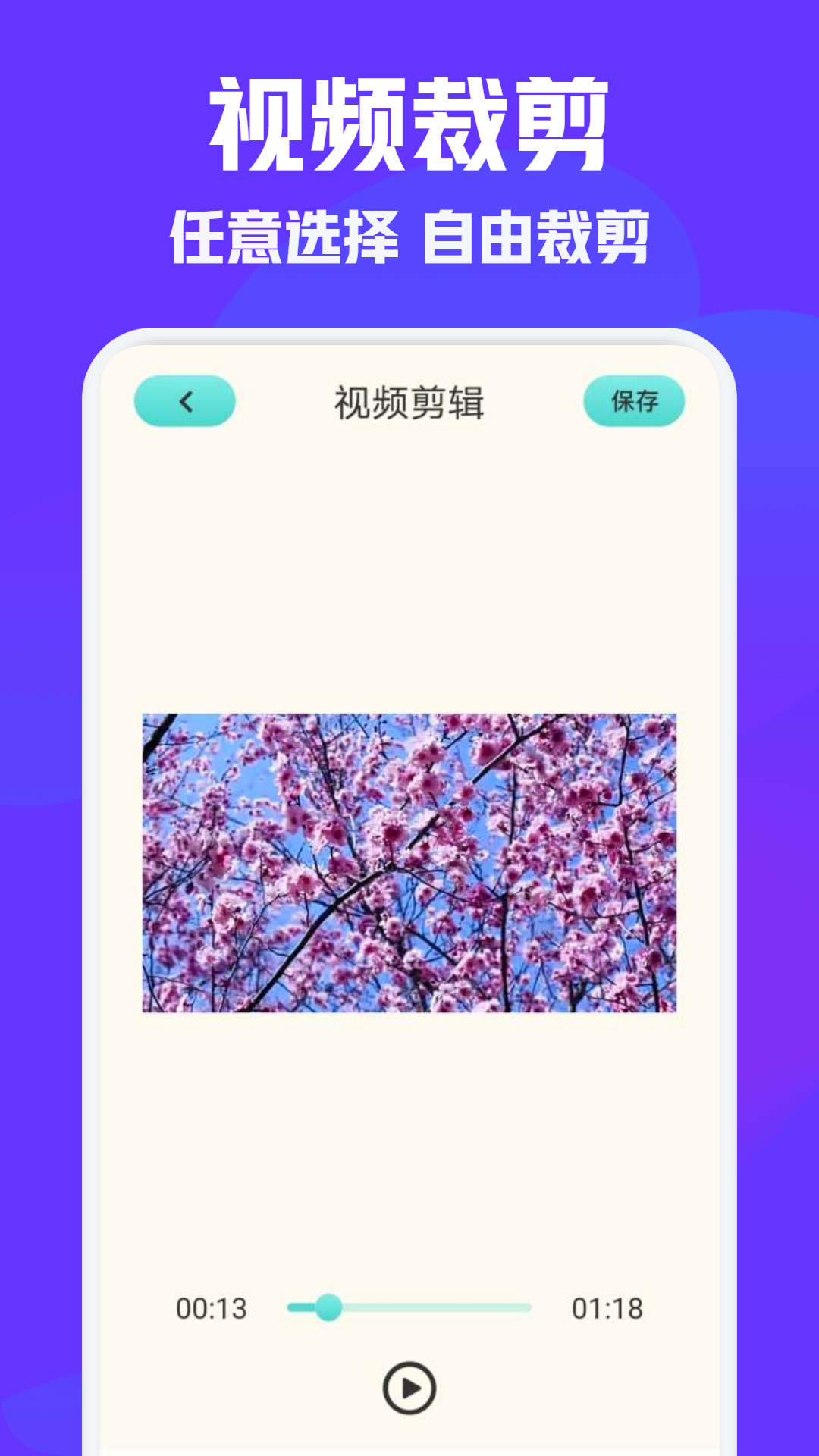 vm视频编辑.jpg