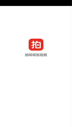 拍呱呱小视频官方正版.png