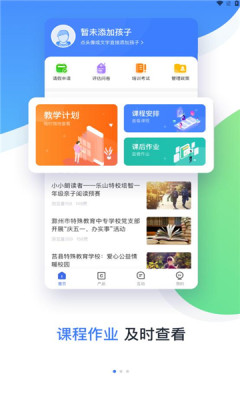 维督导.jpg
