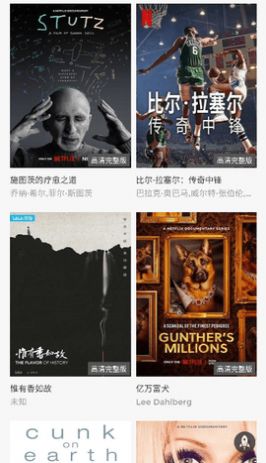 超多影院jpg