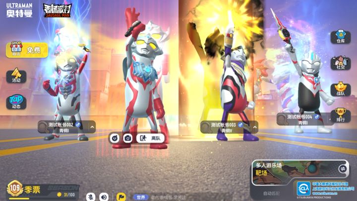 香肠派对正版2023年最新版(3)