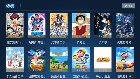 柠檬TV2.4.png