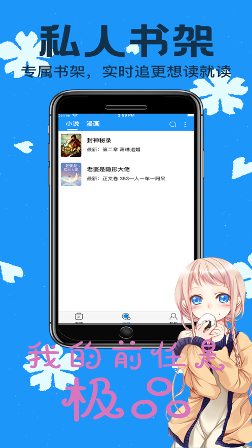 零点阅读旧版(1)