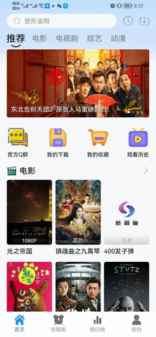 热剧猫.gif