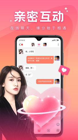蝴蝶传媒免费版(3)