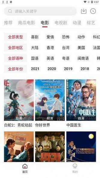 哔嘀影视.jpg