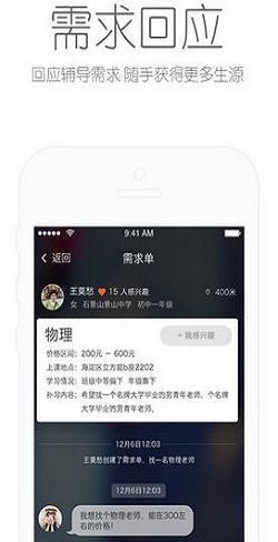365好老师.jpg