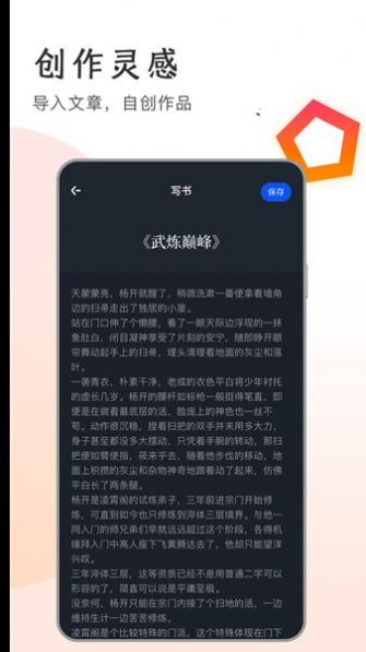 追书大王.jpg