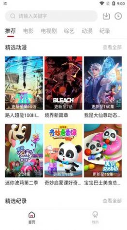 果冻TV.jpg