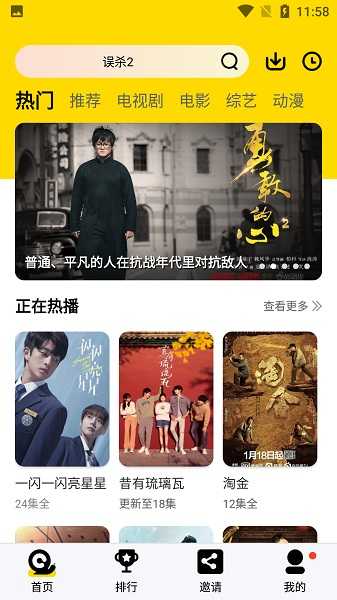 橘子视频免费版.jpg