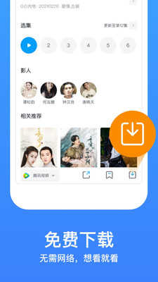 影视大全极速版.jpg