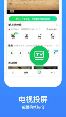 影视大全极速版.jpg