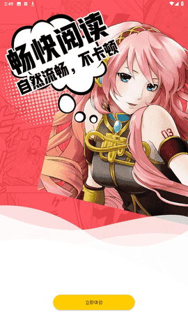 皮皮漫画旧版.png