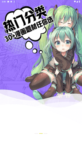 皮皮漫画旧版.png