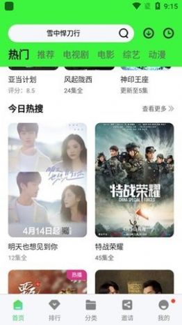 品鲍视频.jpg