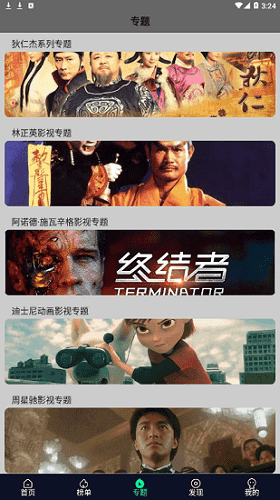 星空影视旧版.png