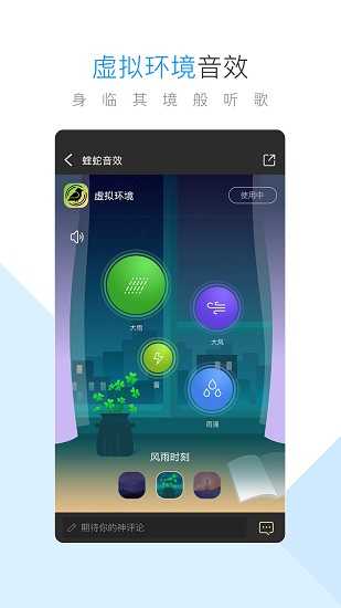 酷狗音乐免费版.jpg
