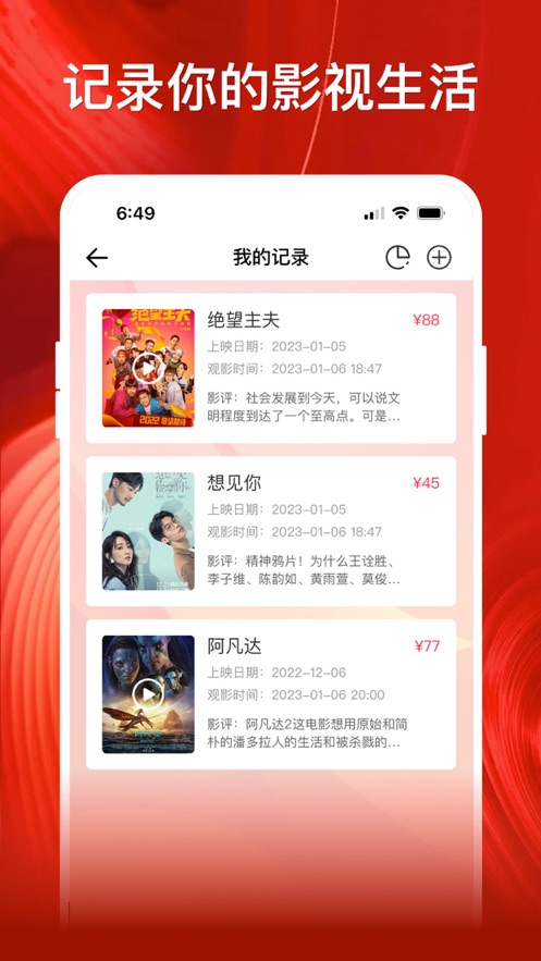 影记.jpg