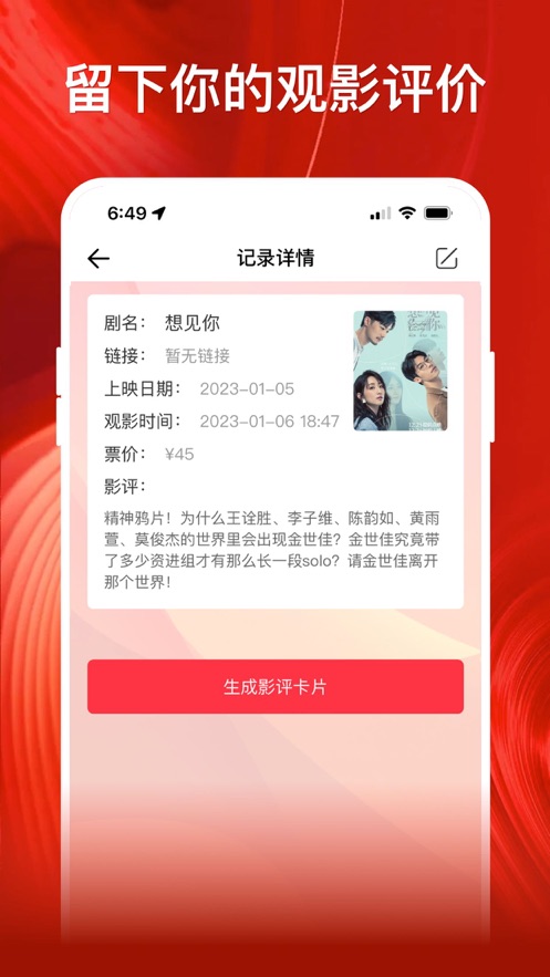 影记.jpg