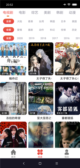 莫扎兔影视免费版.png