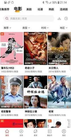 火焰视频免广告.jpg