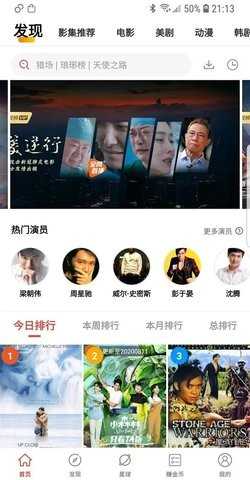 火焰视频免广告.jpg