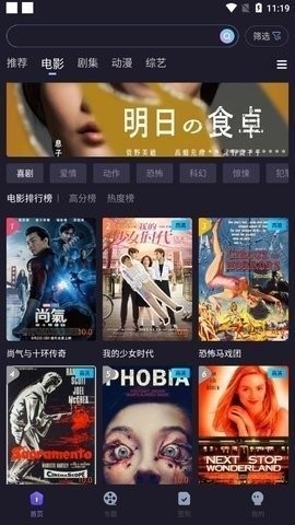 菊花电视.jpg