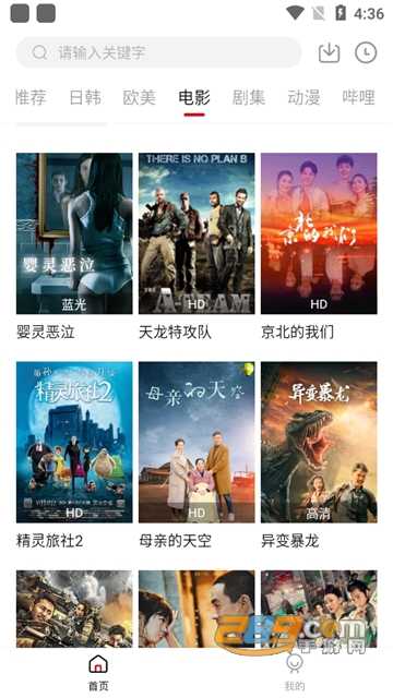迷你影视v2.2.9去广告.jpg