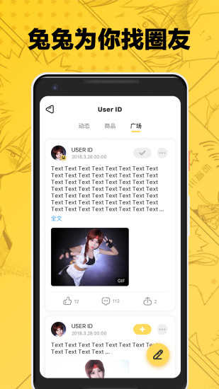 次元兔免费版.jpg