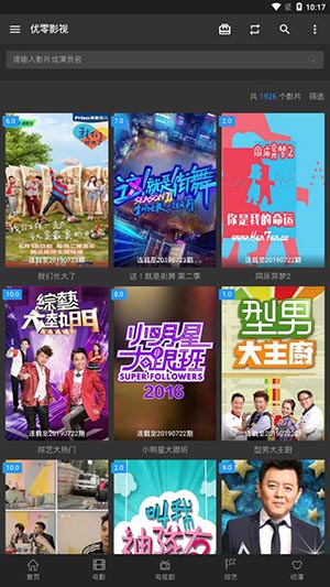优零影视(3)