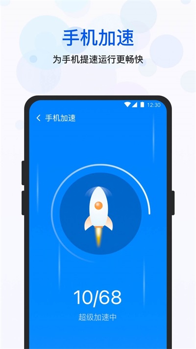 空间优化大师.jpg