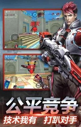 英雄枪战正版.jpg
