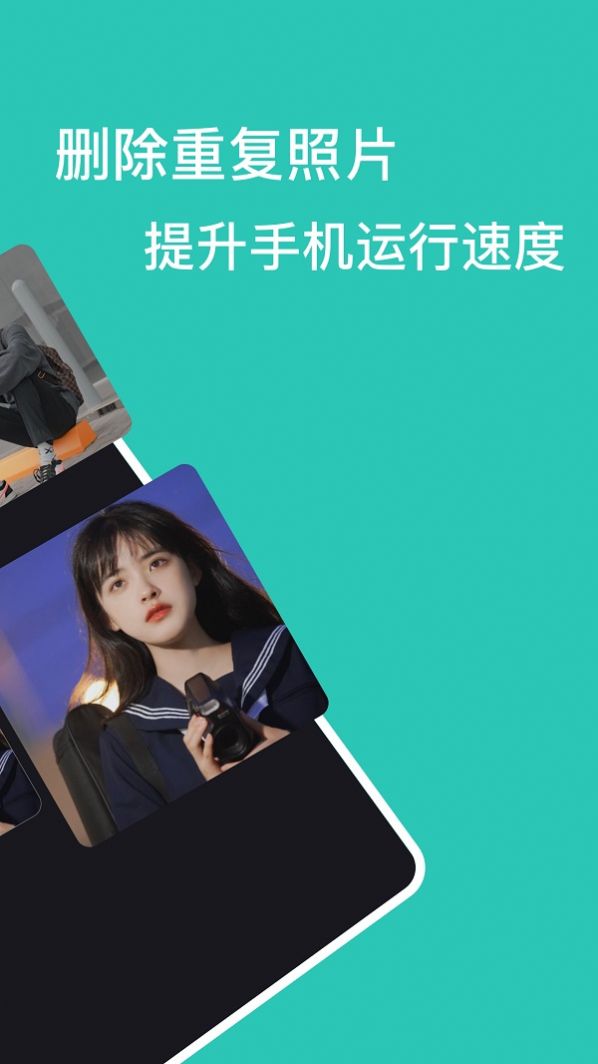 清浊管家.jpg