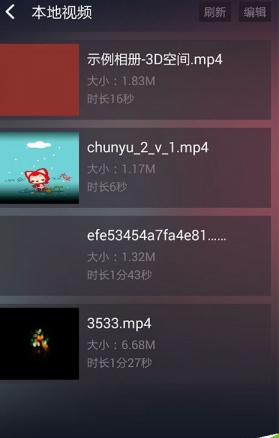 奇米影视播放器.jpg